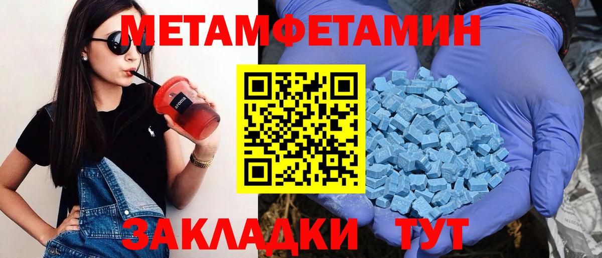 Амфетамин VHQ Тамбов