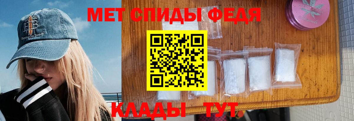 Amphetamine  Вход с VPN  нарко площадка официальный сайт  Амфетамин VHQ  Тамбов 