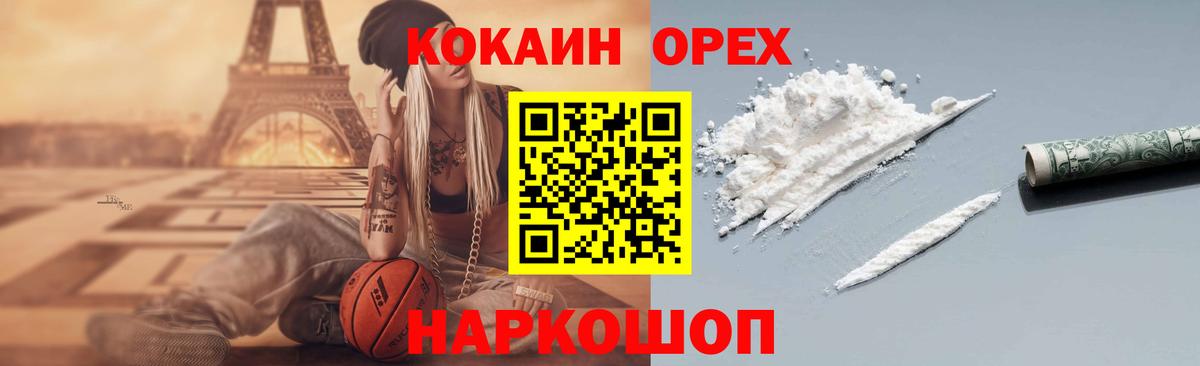 КОКАИН 98% Тамбов