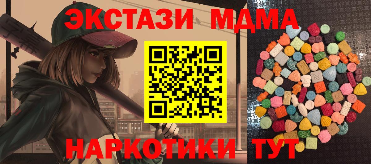 МЕФ кристаллы  COCAIN  Тамбов  Вход с VPN  ЭКСТАЗИ  Гашиш  A PVP СК   Бошки Шишки 