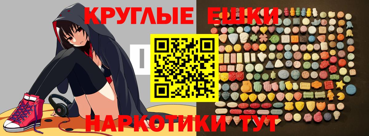 Тамбов  даркнет клад  ЭКСТАЗИ Cube  Вход с VPN  ЭКСТАЗИ 99%  ЭКСТАЗИ 