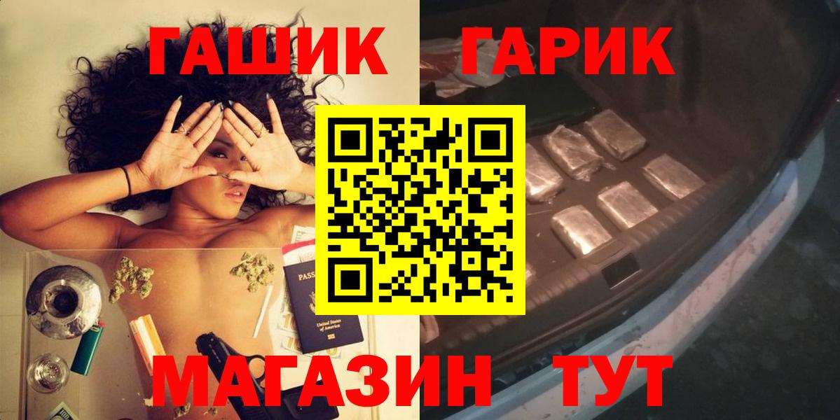 Тамбов  ГАШ AMNESIA HAZE  ГАШИШ  ГАШИШ гашик  Вход с VPN 