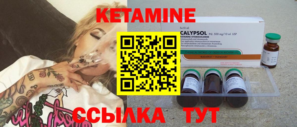 Тамбов  Кетамин VHQ  Вход с VPN  mega как войти  КЕТАМИН VHQ 