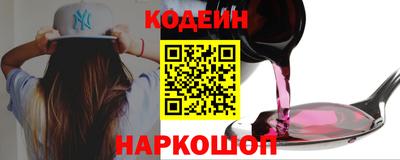 COCAINE Славгород