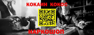 прущая мука Сланцы