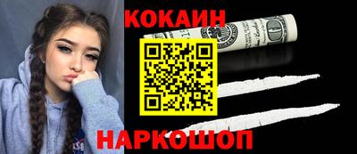прущая мука Сланцы