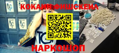 COCAINE Славгород