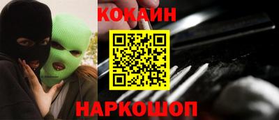 прущая мука Сланцы