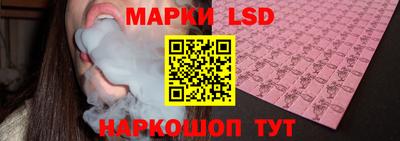 прущая мука Сланцы