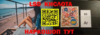прущая мука Сланцы