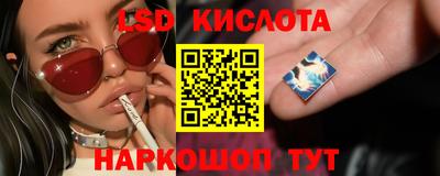 скорость Славянск-на-Кубани