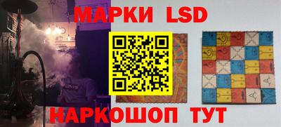 хмурый Ставрополь