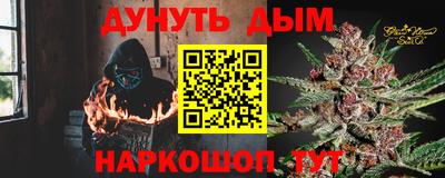 COCAINE Славгород
