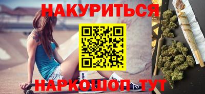 COCAINE Славгород