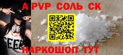 скорость Славянск-на-Кубани