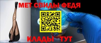 прущая мука Сланцы