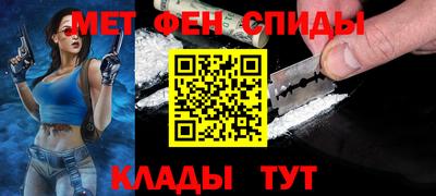 COCAINE Славгород