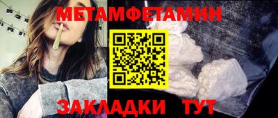 COCAINE Славгород