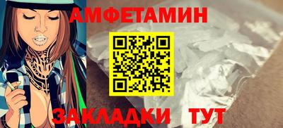 прущая мука Сланцы