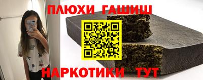 COCAINE Славгород