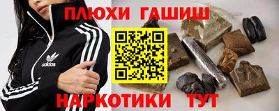прущая мука Сланцы