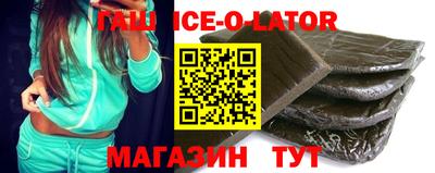 COCAINE Славгород