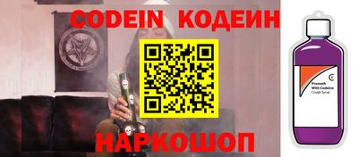скорость Славянск-на-Кубани
