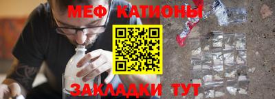 прущая мука Сланцы
