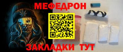 прущая мука Сланцы