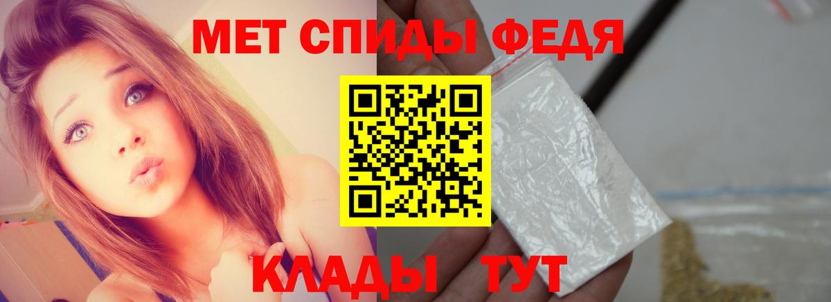 Первитин винт Тамбов