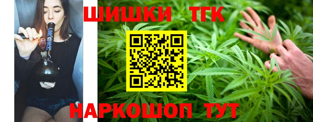Канабис SATIVA & INDICA  Каннабис тримм  Тамбов  Вход с VPN  Бошки Шишки семена 